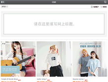 Tablet Screenshot of cn.coii.kr